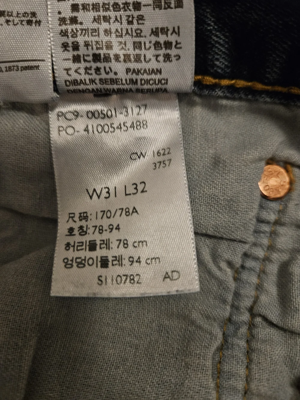 Levis iconic pair